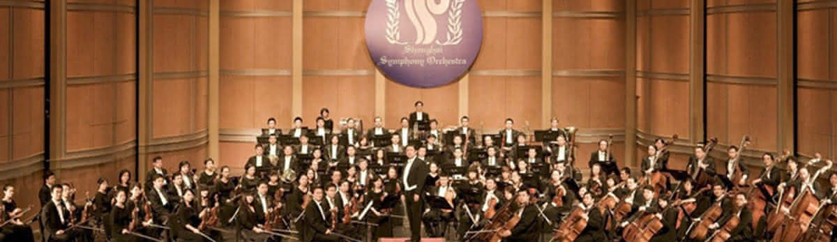 Shanghai Symphony Orchestra, © CAMI